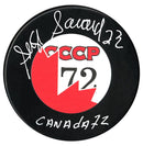 Serge Savard Team Canada Autographed 1972 Summit Series Inscribed Puck CoJo Sport Collectables Inc.