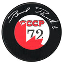 Brad Park Autographed 1972 Summit Series Puck CoJo Sport Collectables Inc.