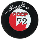 Guy Lapointe Team Canada Autographed 1972 Summit Series Puck CoJo Sport Collectables Inc.